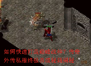 ��ο��ٴ����۷�ս�񣿴����⴫˽���ռ������ؼ�����