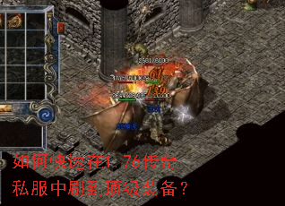 ��ο�����1.76����˽����ˢ������װ����