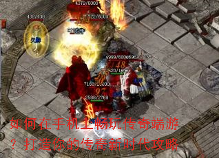 ������ֻ��ϳ��洫����Σ�������Ĵ�����ʱ������