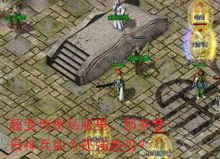 ���䴫��˽�����Щ����������ǿ����