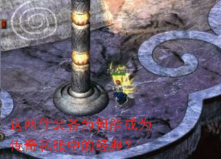 ������װ��Ϊ���ܳ�Ϊ����˽���еľ��䣿