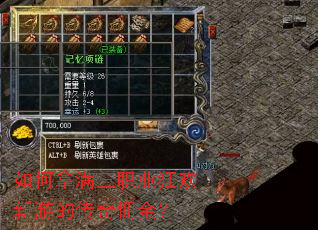 ���������ְҵ�����εĴ���Ӷ��