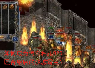 ��γ�Ϊ����˽��020���Ϸ����ɳ�ǰ�����