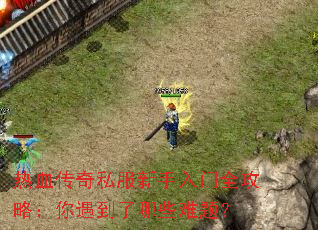 ��Ѫ����˽����������ȫ���ԣ�����������Щ���⣿