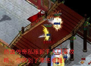 ��Ѫ����˽����������ȫ���ԣ�����������Щ���⣿