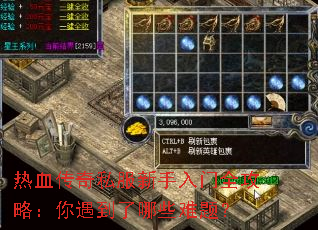 ��Ѫ����˽����������ȫ���ԣ�����������Щ���⣿