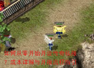 ��δ��㿪ʼ���贫��˽�����ɱ�����뿪������ָ��