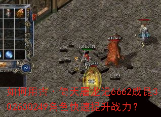 ����ùš�����������6662����302600249��ɫ��������ս����