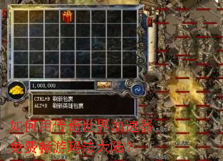 ����ô��������������ѳ����귨��½��