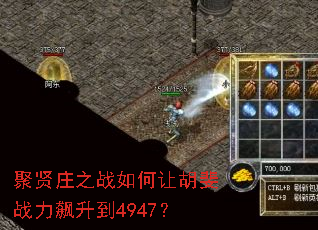 ����ׯ֮ս����ú��ս�������4947��