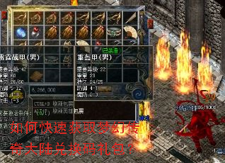 ��ο��ٻ�ȡ�λô����½�һ��������