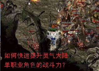 ��ο�������������½��ְҵ��ɫ��ս������