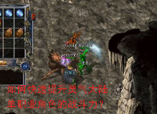 ��ο�������������½��ְҵ��ɫ��ս������