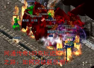 ��ͨ����180�������֮·�����ͻ��ƿ���ڣ�