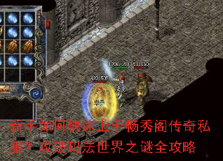 ������ο������ֳ������˽���������귨����֮��ȫ����