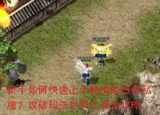 ������ο������ֳ������˽���������귨����֮��ȫ����