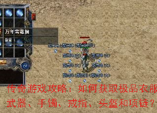 ������Ϸ���ԣ���λ�ȡ��Ʒ�·�����������������ָ��ͷ����������