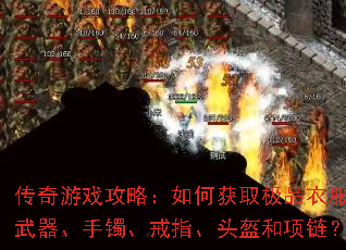 ������Ϸ���ԣ���λ�ȡ��Ʒ�·�����������������ָ��ͷ����������