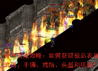 ������Ϸ���ԣ���λ�ȡ��Ʒ�·�����������������ָ��ͷ����������