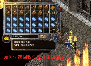 ��ο��ٻ�������װ������ս����