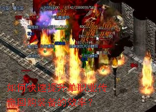 ��ο���������ְҵ����ع�װ����Ч�ʣ�