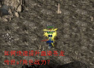 ��ο�������ѪȾ��������sf��ɫս����