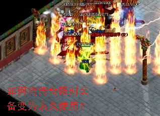 ��ν�������ʱװ����Ϊ����ʹ�ã�