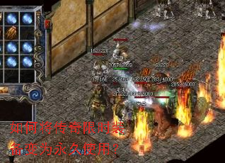 ��ν�������ʱװ����Ϊ����ʹ�ã�