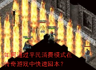 ���ͨ��ƽ������ģʽ�ڴ�����Ϸ�п��ٻر���