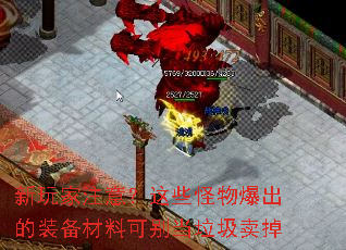 �����ע�⣿��Щ���ﱬ����װ�����Ͽɱ���������