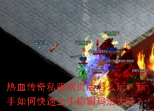 ��Ѫ����˽����ҳ����ô�棿������ο������ֳư��귨��½��