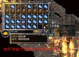 ���ͻ�ƾ�β��ʧ���ռ��ؿ���