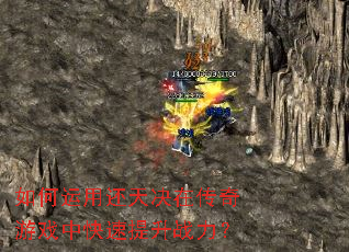 ������û�����ڴ�����Ϸ�п�������ս����