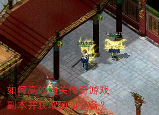 ��θ�Чͨ�ش�����Ϸ��������ȡ����װ����