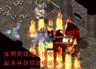 ��θ�Чͨ�ش�����Ϸ��������ȡ����װ����