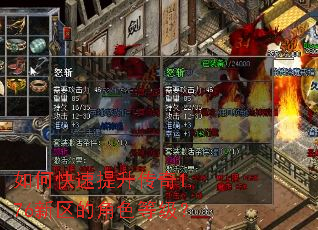 ��ο�����������1.76�����Ľ�ɫ�ȼ���