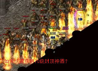 ��ο��ٻ��70���ⶥ������