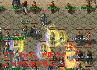 职业逆转后,觉醒状态和传奇等级会重置吗? 职业逆转后,觉醒状态和传奇等级会重置吗?