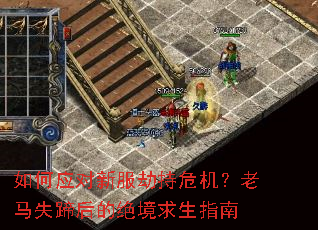 ���Ӧ���·��ٳ�Σ��������ʧ���ľ�������ָ��