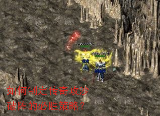 ����ƶ����湥ɳ����ı�ʤ���ԣ�