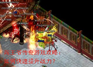 ����ү������Ϸ���ԣ���ο�������ս����