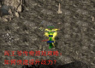 ����ү������Ϸ���ԣ���ο�������ս����