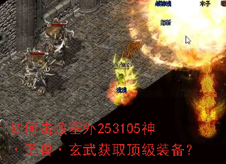 ��λ�������253105��ʥ�ޡ������ȡ����װ����