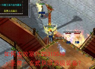 ��λ�������253105��ʥ�ޡ������ȡ����װ����