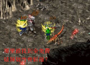 �������ҵ�ȫ����ƽ�洫���·���