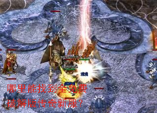 �������ҵ�ȫ����ƽ�洫���·���