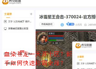 ѪȾ����һ�쿪ʮ����������ο��ٳư�ȫ����