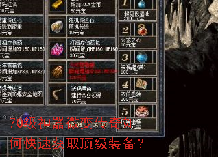 70������΢�䴫����ο��ٻ�ȡ����װ����