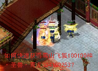 ��ο��ٻ��ѩɽ�ɺ�100100��ʥ�ޡ�����304100253��