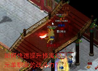 ��ο���������ħ��Ԫ��ְҵ��ս������